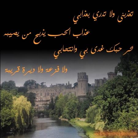chamal_atlas